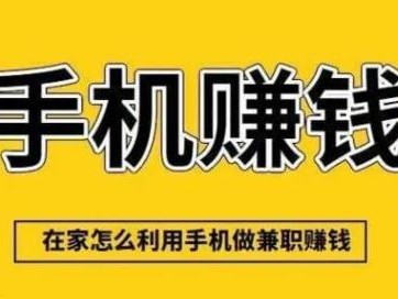 桐乡网上有哪些0撸网赚项目？